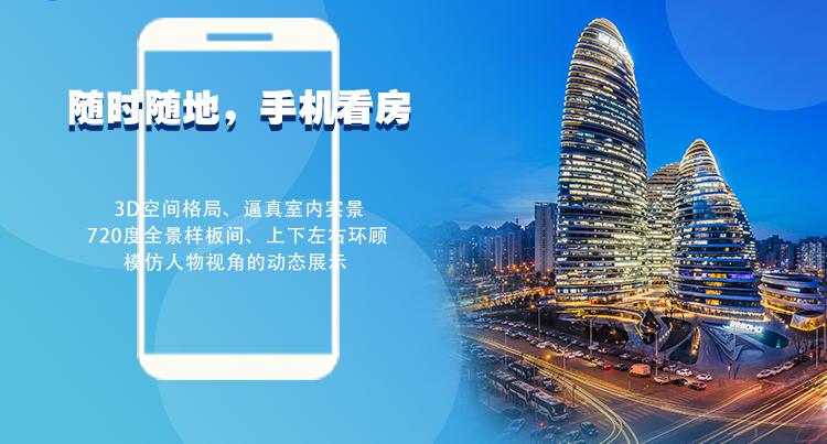 昆明全景地图-昆明vr3d360度三维全景制作拍摄