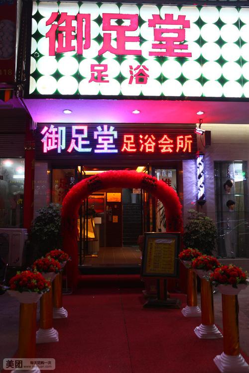 门头