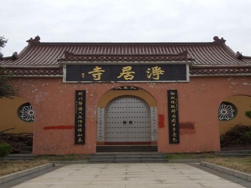 净居寺位于江西省吉安市,初名"安隐寺",始建于唐神龙元年(705年),后宋