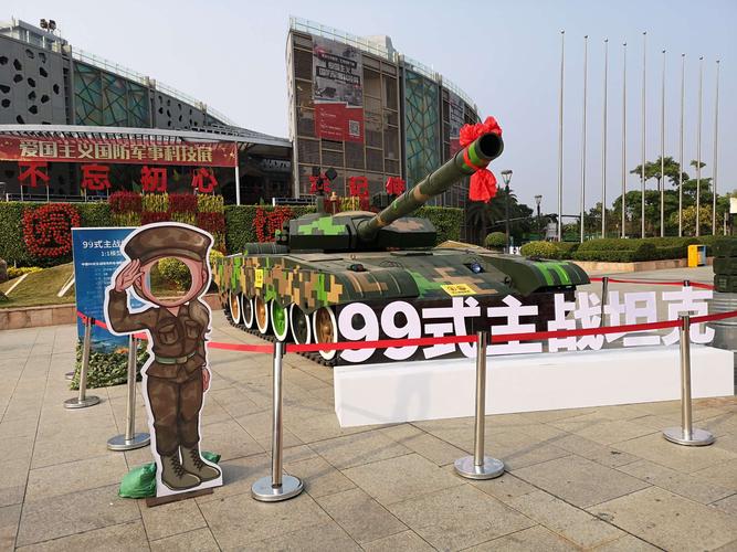 2019厦门国防军事科技展