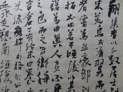 临元杨维桢书法