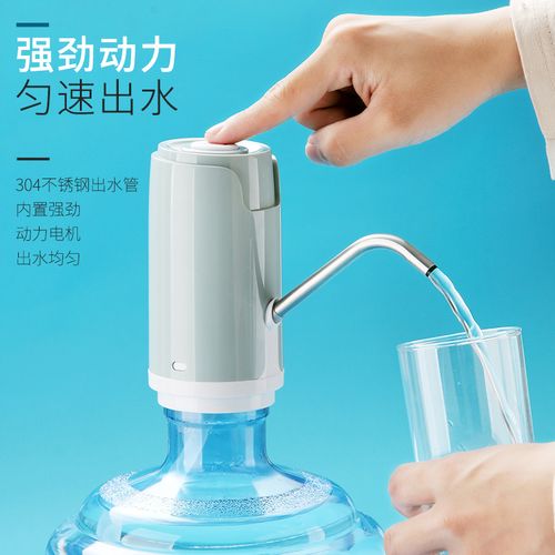 饮水机饮水桶抽水器 电动智能桶装水压水器 自动上水矿泉水吸水器