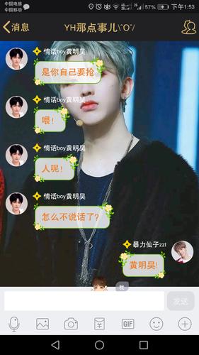 昊坤 第四章 累死了 !