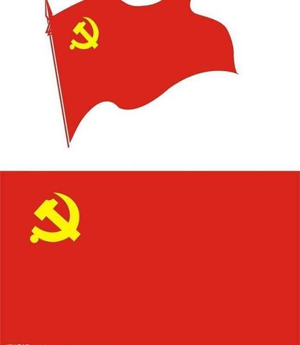 01 mb 尺寸:0×0像素  颜色:rgb 收藏下载素材 关 键 词: 党旗矢量