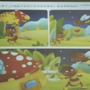 小蚂蚁迷路了免费在线收听-喜马拉雅