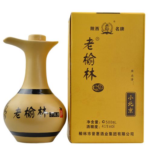 榆林酒