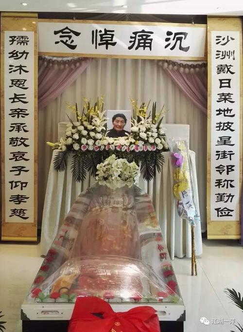 次日一早,灵堂尚未布置