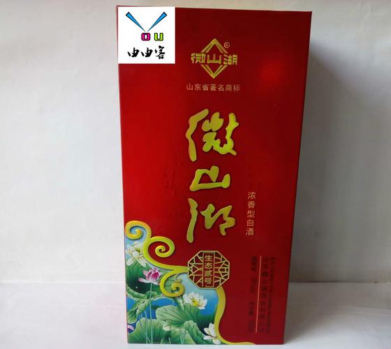 微山湖酒