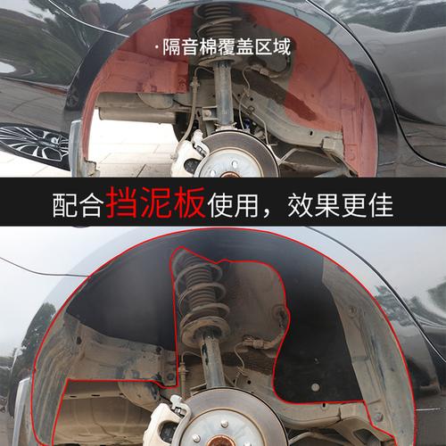 英朗汽车隔音棉后轮内衬挡泥板 17 款别克新英朗叶子板内衬专用 2018