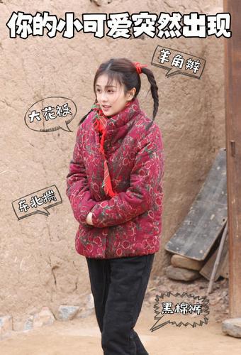白鹿参加奔跑吧我真的好磕这个半夜让我笑出声的女孩子