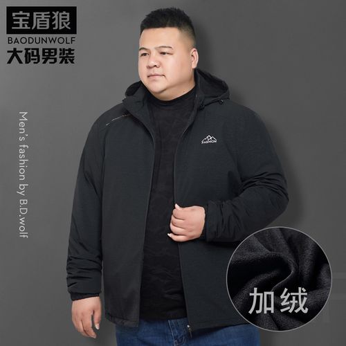 秋冬加大码男士中厚夹克特大号肥佬户外休闲账动加厚加绒男装外套