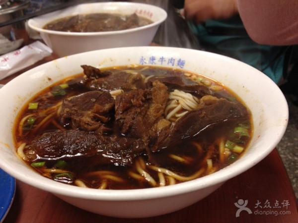 大碗牛肉面