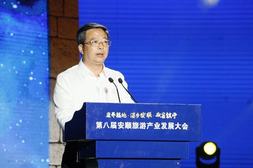 安顺市委常委,市委宣传部部长,市委统战部部长程华恩.