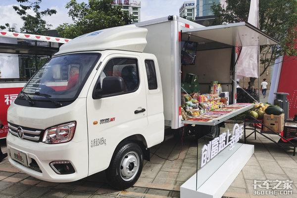 解锁地摊零售新利器祥菱m1翼展车来了