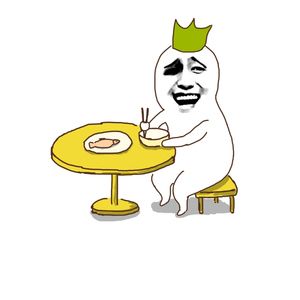 金馆长罗罗布坐着吃饭 - 表情包在线制作