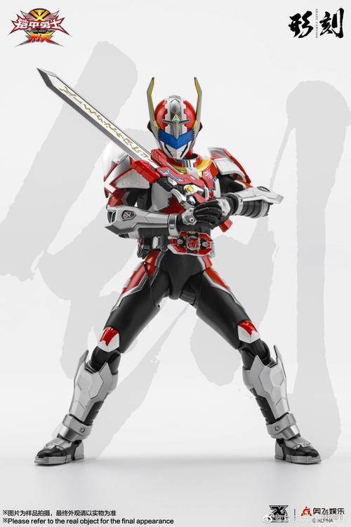 中文名称铠甲勇士形刻系列第三作铠甲勇士刑天刑天铠甲