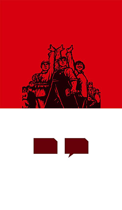 红色剪影抗战背景素材图