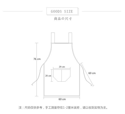 北欧风加棉锦涤围裙英文印花情侣款围裙时尚厨房背带无袖防水罩衣