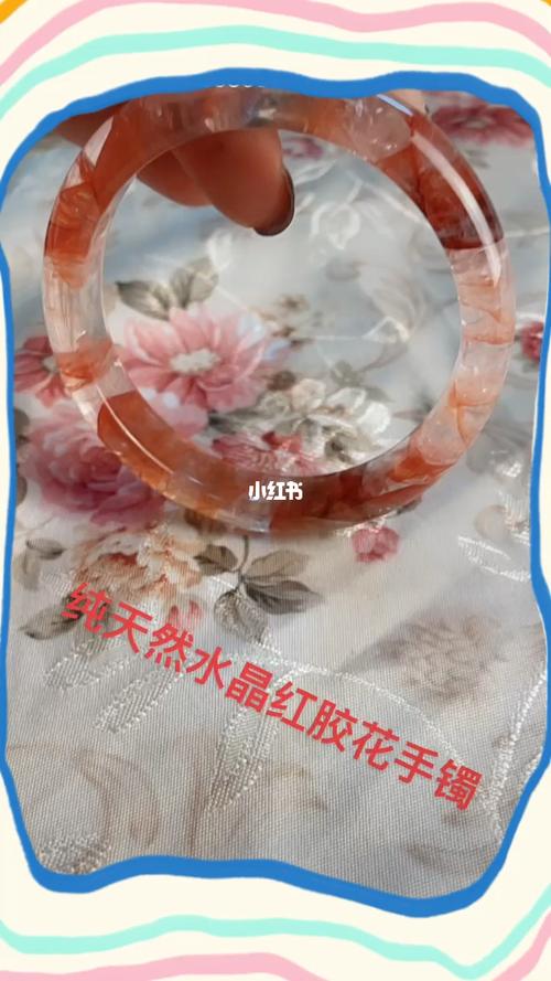 纯天然红胶花手镯含有丰富的微量元素_手镯_时尚_配饰