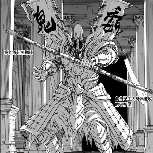 镇魂街:阿撒兹勒被曹仁彻底终结,曹焱兵的选择将决定灵域命运