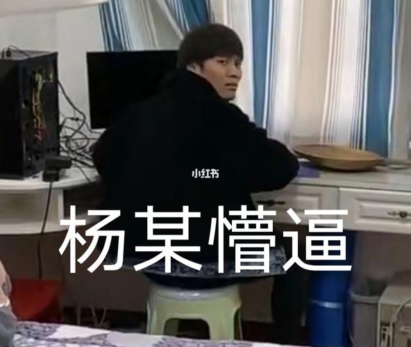 今人有小杨哥表情包,拿走的记得 吱 一声a_表情包_素材_表情包