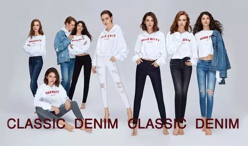 misssixty|一条让你性感365天的经典牛仔裤