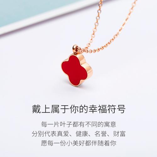 百梓画品牌钻石项链四叶草女小众设计感显瘦网红新款锁骨链两面带