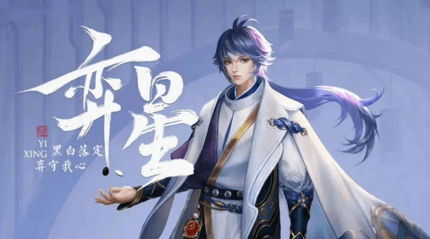 王者荣耀:关于新版弈星一些数据测试,已发现的bug,和