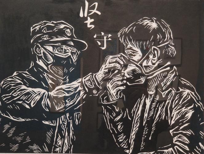 众志成城——抗疫主题美术作品展