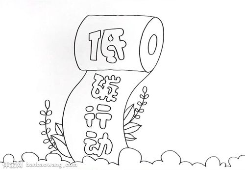 1,先在中间画出竖向的报头文字,然后沿着文字画一个卷纸,底部画上