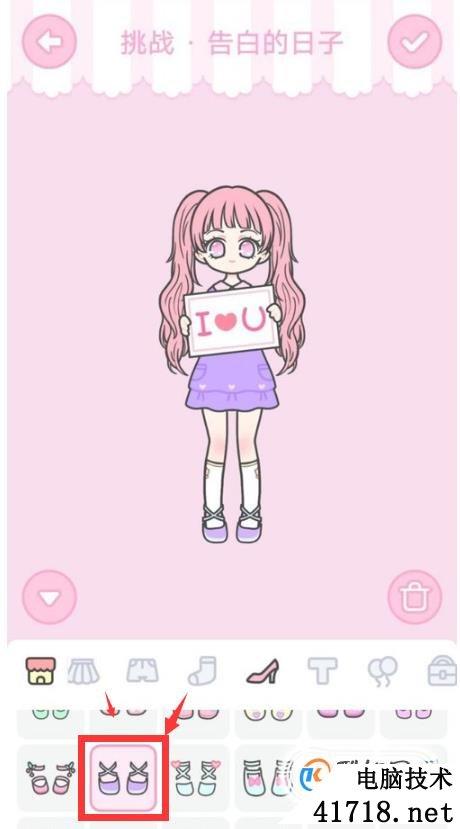 装扮少女剧情模式告白的日子三星攻略