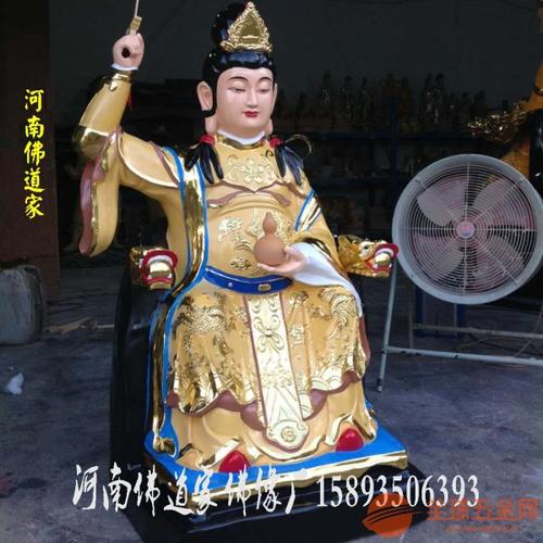 1.1米太元圣母神像 玉清神母元君太元玉女树脂玻璃钢