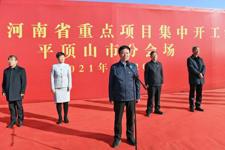 市委书记周斌下达开工令,市长张雷明讲话,市领导葛巧红,摆向阳