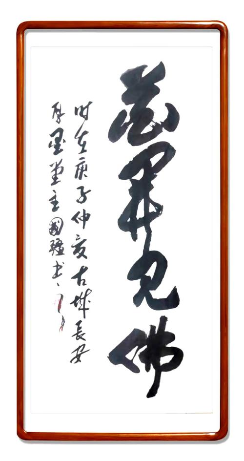 陈国强