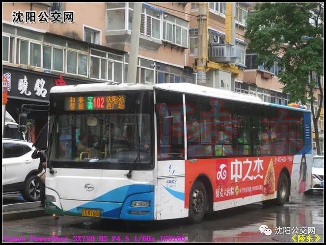 102路车型由dd6118s13,dd6118s22,dd6118s27更换为五洲龙swm6113he