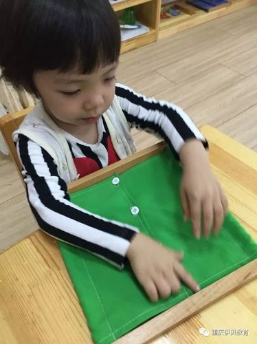 蒙台梭利日常生活教育