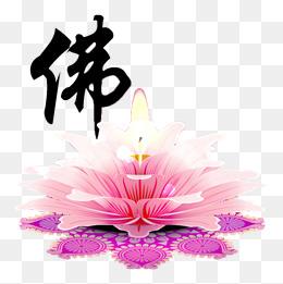 佛教卫塞节点莲花灯