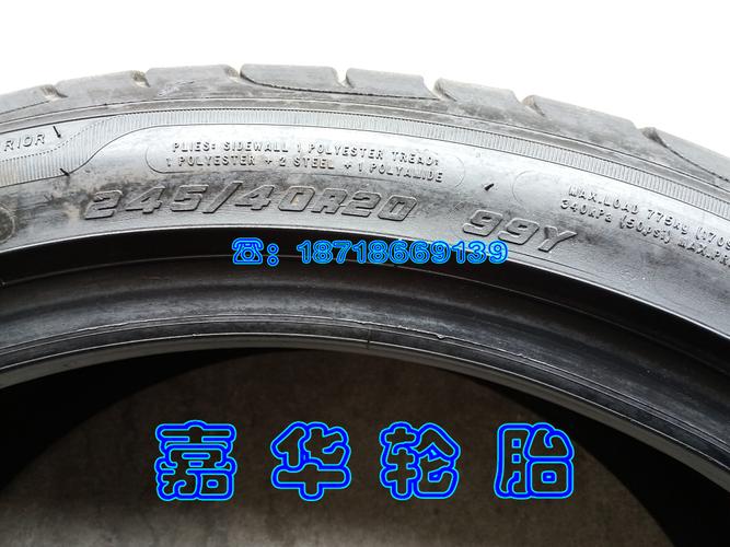 固特异轮胎245/40r20 275/35r20 f1 2代 99y moe 防爆