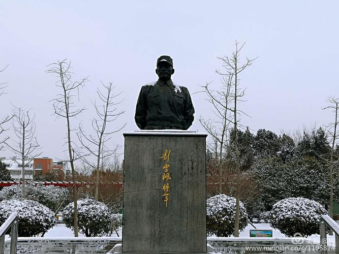 今大年初五,上午,雪后初霁,来到位于泗县东关的烈士陵园一一安徽