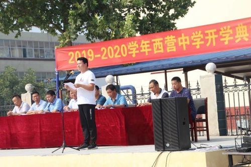 石家庄栾城区西营乡中学举办会操表演