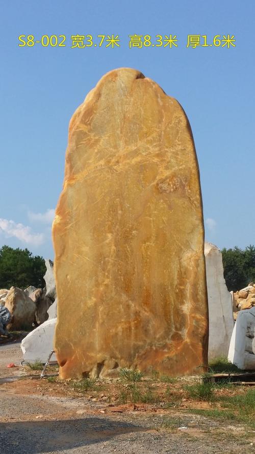广东景观石材市场地哪丨门牌刻字石报价丨地标性黄色石头直销