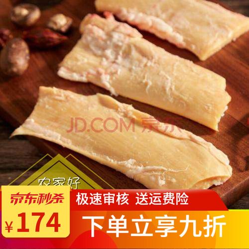 新鲜牛板筋 正宗农家黄牛板筋 牛筋蹄筋生牛板筋 2斤