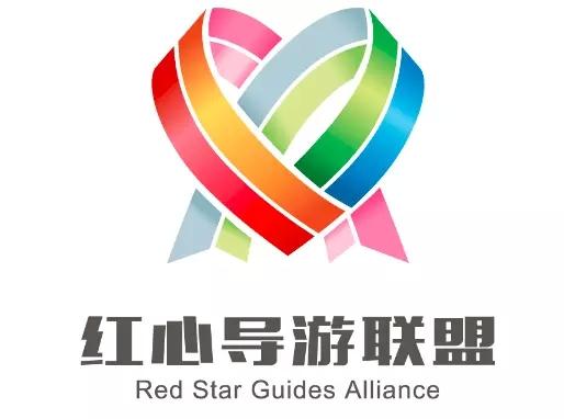 "红心导游"logo大众票选开始啦!