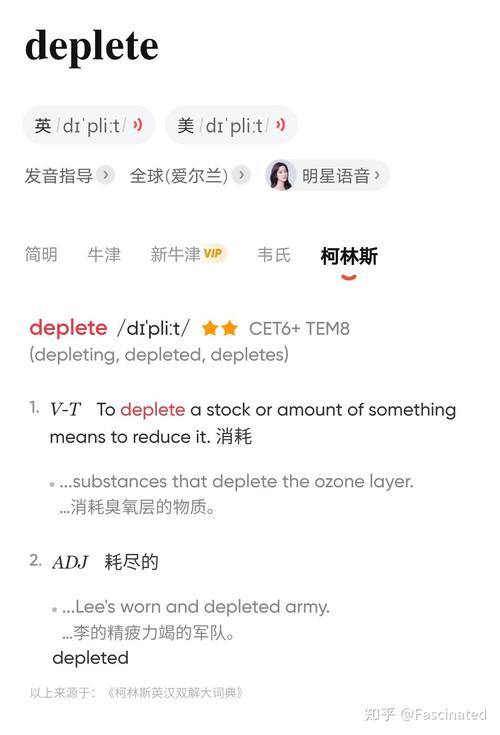 deplete - 知乎
