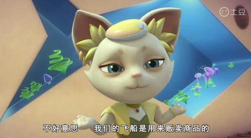 翻滚吧小圆脸,星学院第二季里的这只猫咪有点萌
