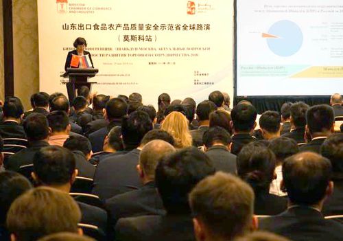 资料图:山东省商务厅副厅长吕伟女士致辞