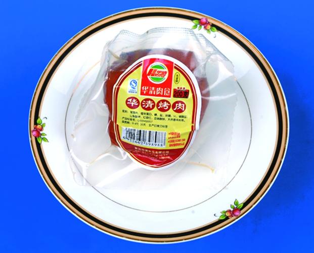新闻中心_青岛华清食品有限公司
