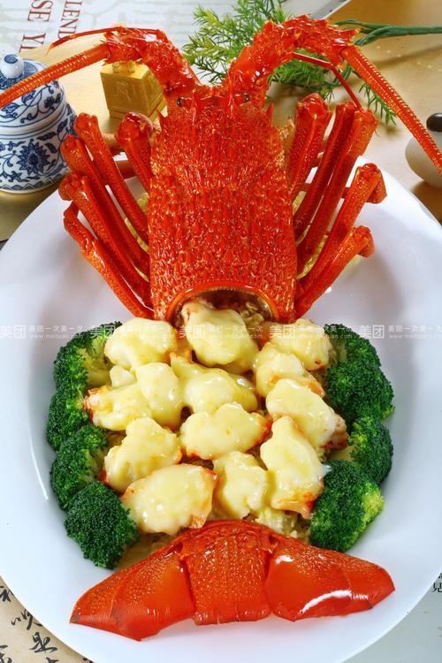 芝士焗龙虾