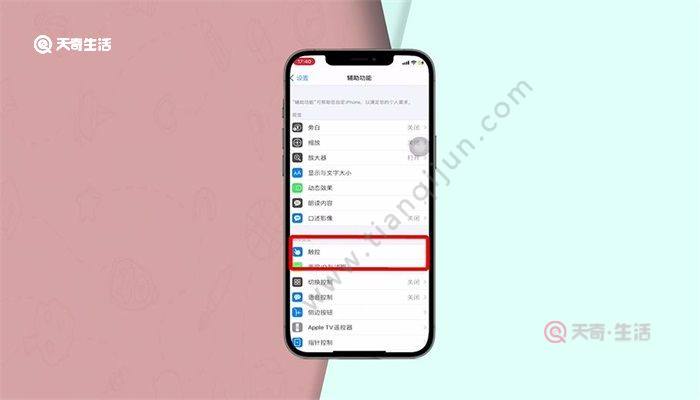 苹果x怎么截图截屏苹果x截图截屏的方法