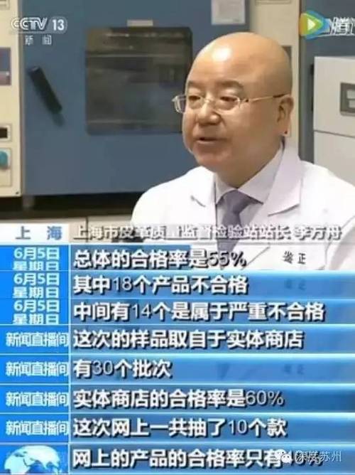 央视曝光有毒童鞋,别再买了